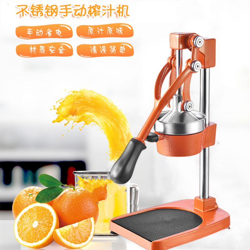 手动榨汁机商用不锈钢快速出汁挤压器家用鲜榨小型手压渣汁分离器