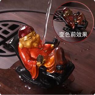 创意地主老财变色茶宠摆件摇椅财主茶玩茶台盘茶具配件茶桌装饰品