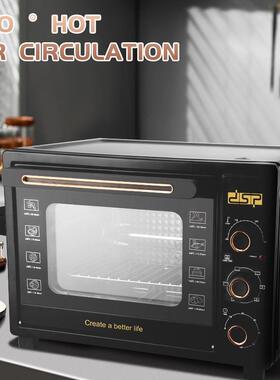 DSP丹松烤箱50L大容量全自动多功能蛋糕烘焙电烤箱蒸一体机2023新