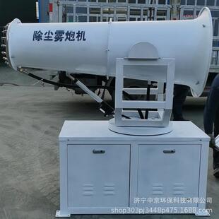 降温加湿远程射雾器30型除尘雾炮机煤棚矿山固定式降尘雾炮机