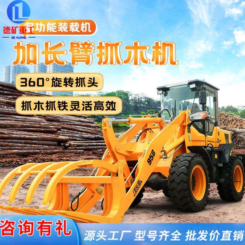 铲车农用装载机四驱铲粮食矮脚虎建筑工程柴油液压升降铲土车