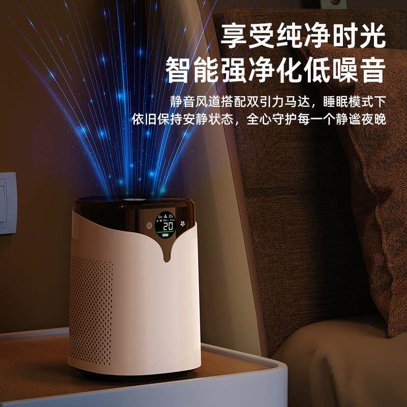 家用智能空气净化器负离子清洁器PM2.5空气清新机室内除粉尘甲醛