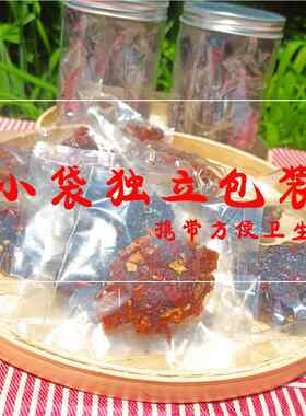 平景德镇南瓜辣椒粑茄干子粑吃南瓜散DBK装网红休闲零食小乐鹰潭