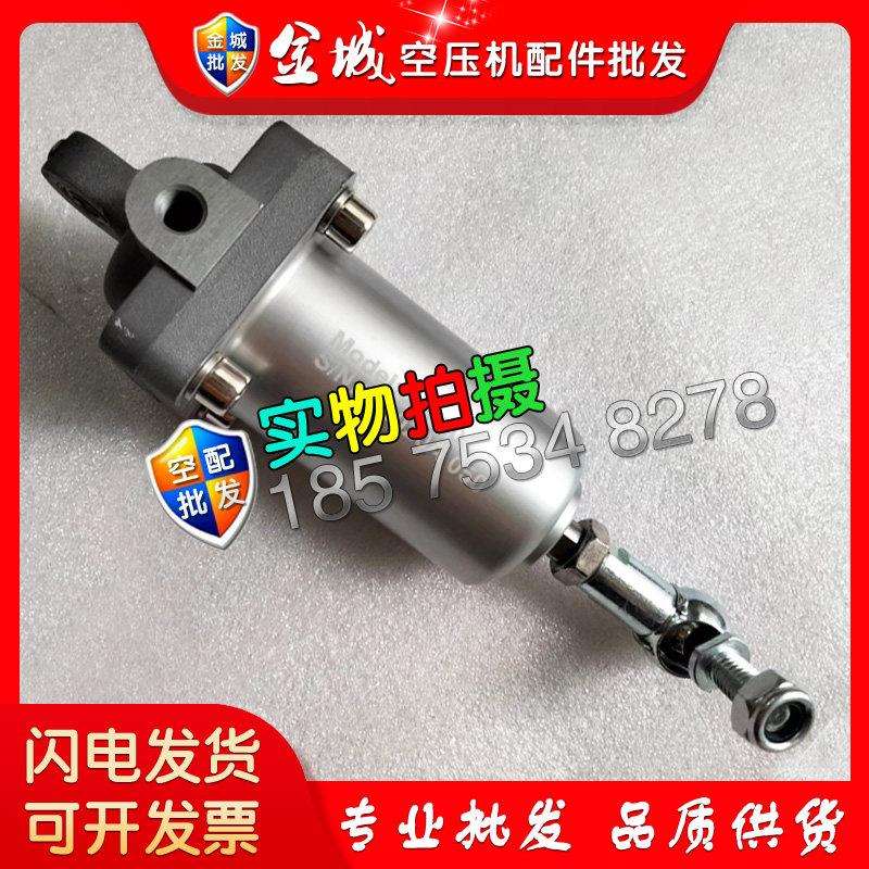红星进气阀伺服气缸 QG-40螺杆空压机加载活塞式膜片式控制QG-50