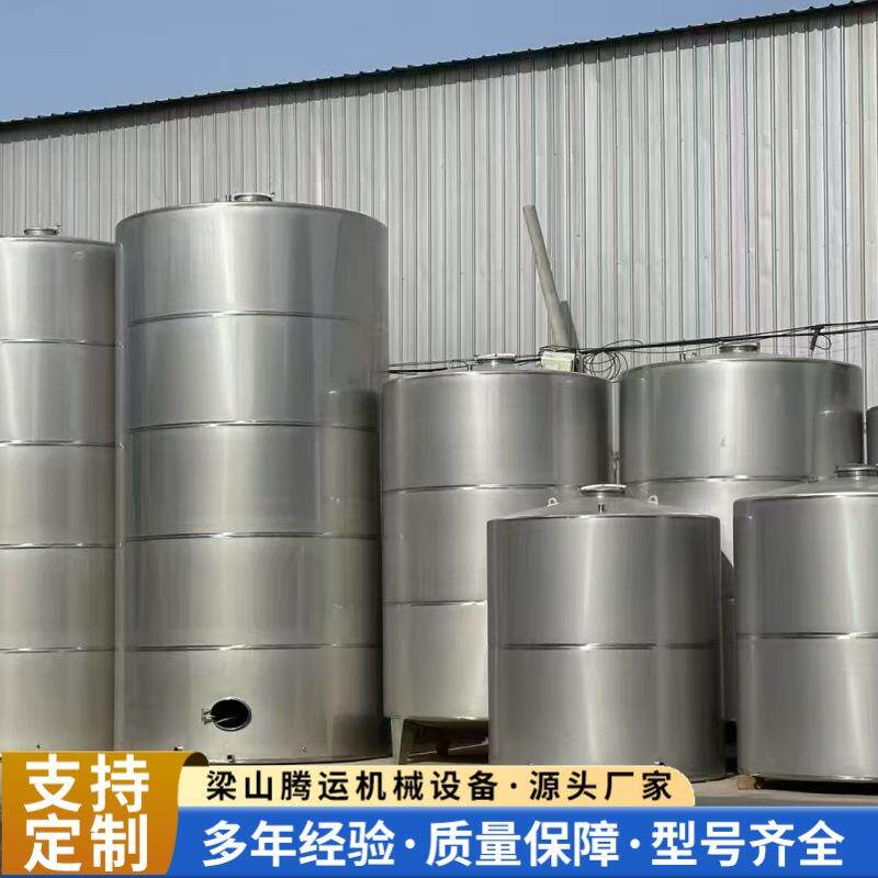 5吨10吨立式不锈钢罐食用油酒水液体不锈钢储罐304不锈钢储罐