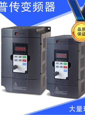 普传变频器PI130系列0.4kW 0.75kW 1.5kW 2.2kW 3.7kW 220V/380V