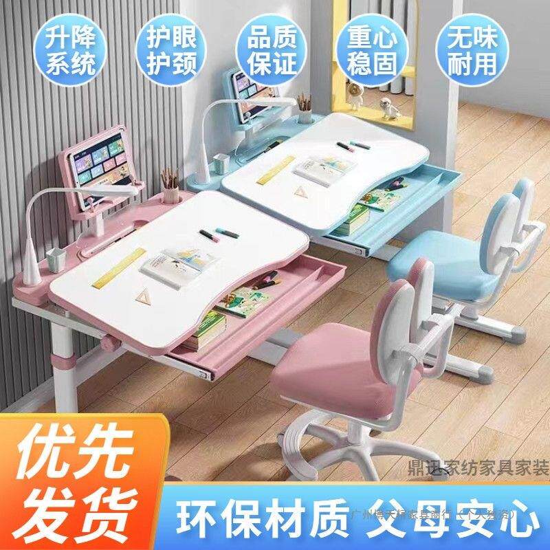 儿男童学用习桌书家女孩学生写字OEO作业课桌椅组桌合套装可升降
