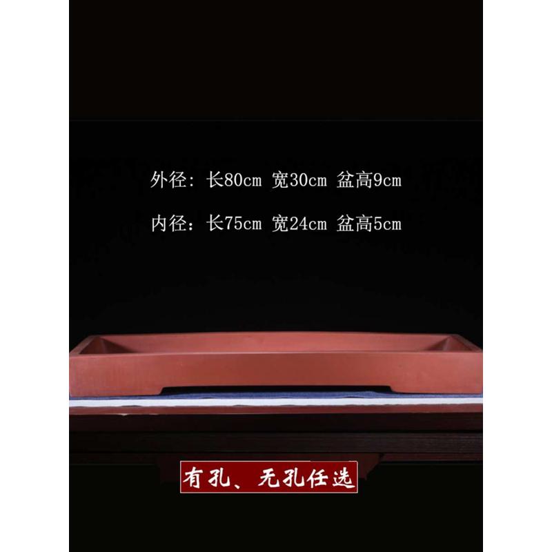 长方形花盆特大紫砂无孔盆有孔盆栽花盆长条形假山吸水石狄瑄