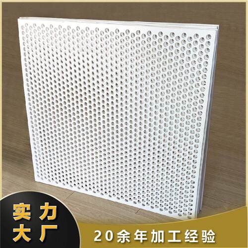 杀菌锅隔板筛食品耐高温PP冲孔板聚丙烯沥水网格PE釜筐塑料圆孔板