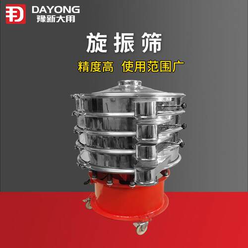 豆浆筛分过滤机 圆超音波震动 不DY1000钢超声波筛筛锈分形机