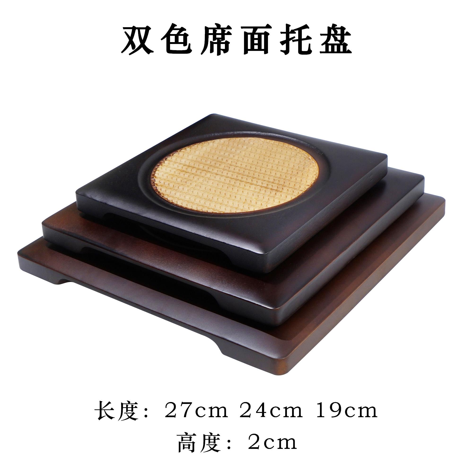 实木石锅底座韩式正方形创意拼色意境菜式底托盘包邮砂锅木质底托