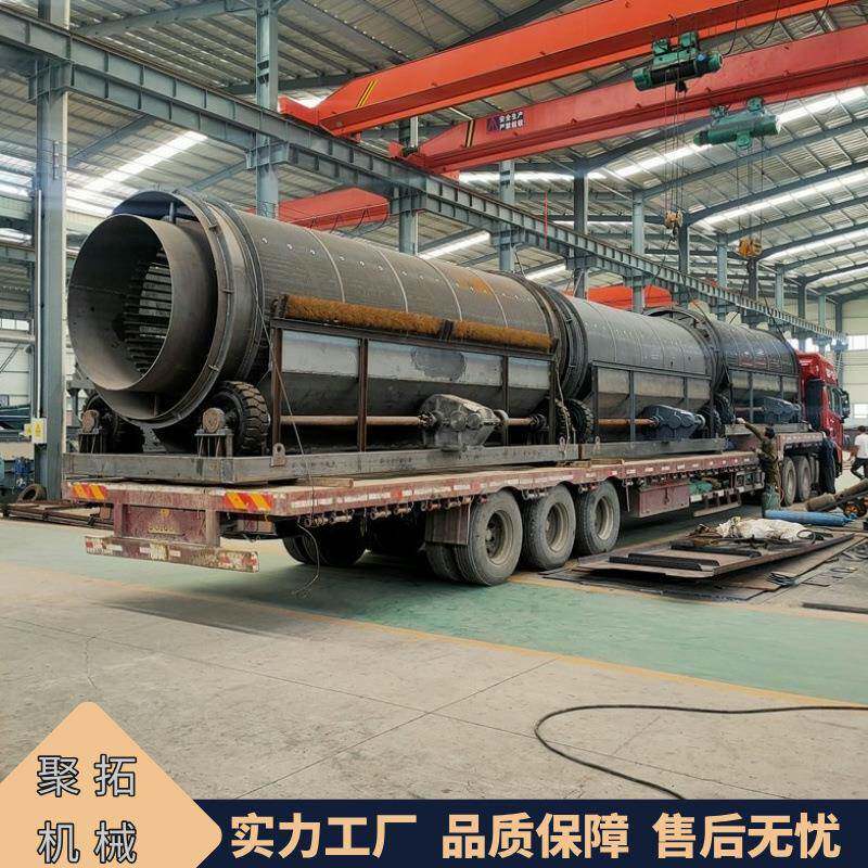 聚拓 移动式滚筒筛 震动筛沙机 无轴滚筒筛 砂石分离筛分