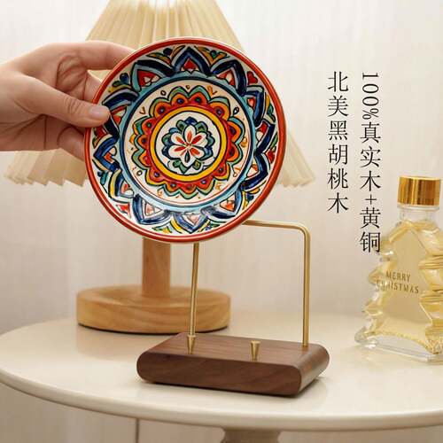 赏盘支架展示架迷你实木黄铜瓷器圆盘艺术摆件底座架托陈列架子
