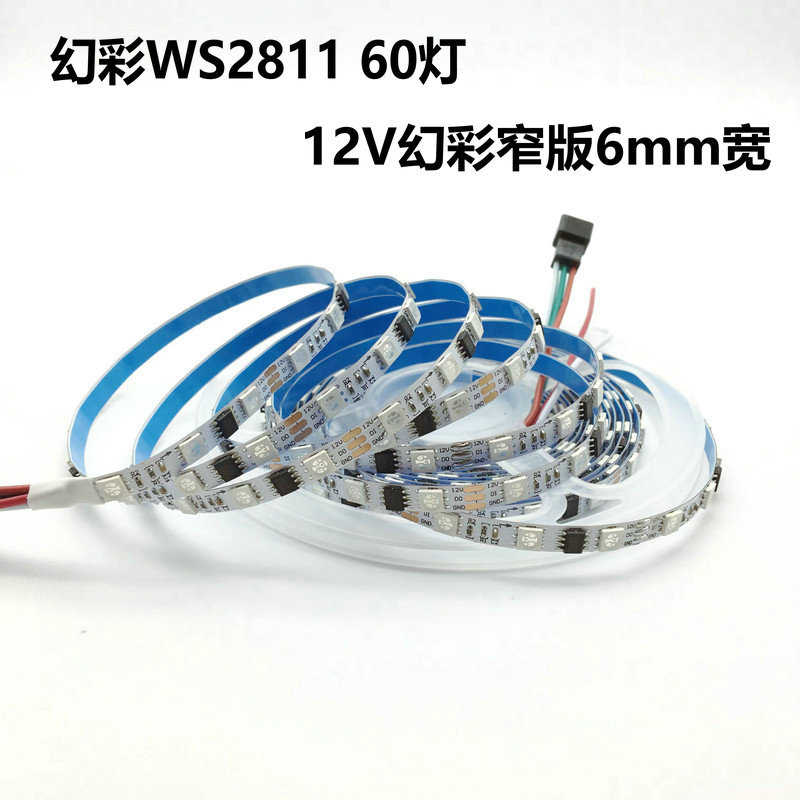 12v幻彩灯带5mm 6mm宽rgb炫彩可编程软灯条 电竞桌椅全彩跑马60灯
