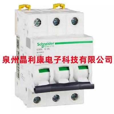 原装 Acti9 iC65 直流小型断路器 iC65L DC 4P C20A MCB A9N38420