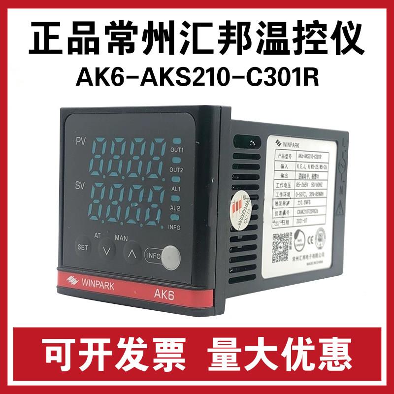 常州汇邦智能温控仪逻辑电平温度控制器E型AK6-AKS210-C301R48*48