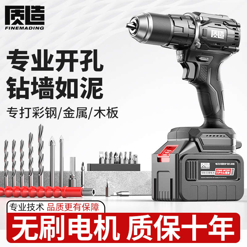 kt手电钻锂电冲击转大功率家用打墙孔充电多功能电动工具电动螺丝