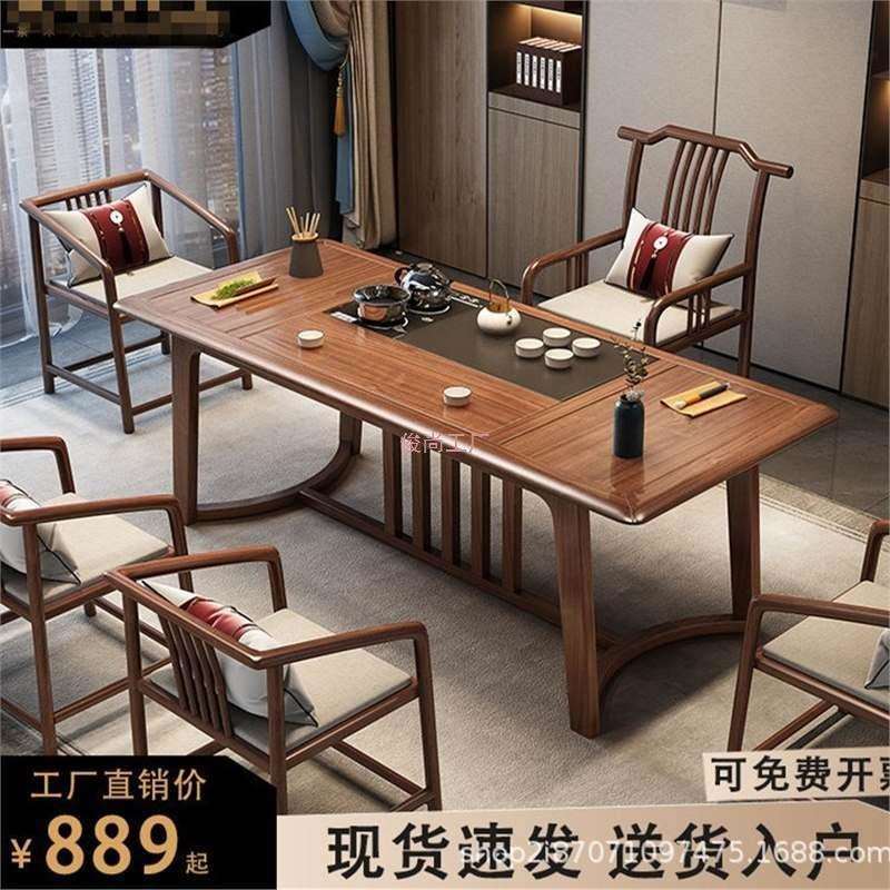 茶艺人生实木茶桌椅组合办公一体简易茶台家用客厅阳台茶几