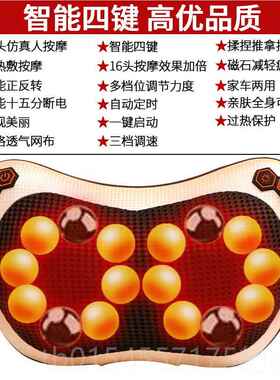 正品肩颈腰部按摩靠器多功能肩部按摩枕椎头颈电动颈部车用载家背