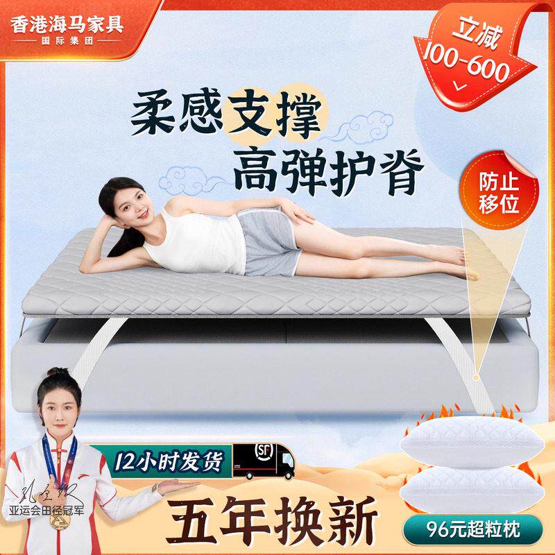 乳胶零压记忆棉床垫慢回弹榻榻米垫褥子软垫家用学生宿舍单人飘窗