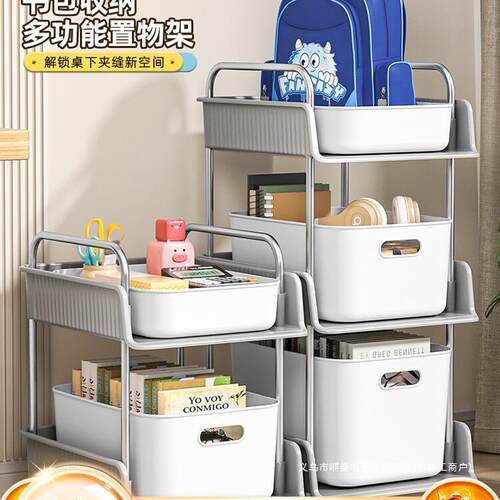 书包置物架可移动小推车书本收纳家用多层桌下放包收纳架书架整理