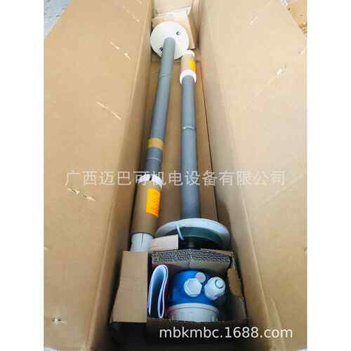 E+H音叉开关FTL51C-AB8KBK4G4AAL=800mm