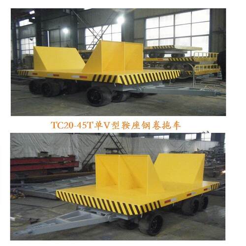 钢卷筒拖车 电线缆盘V型拖车 U型弯梁平板拖车 重载牵引式平板车