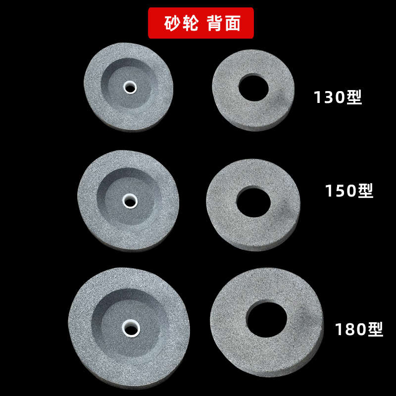 辽宁凌海福利磨浆机砂轮商用米豆浆豆腐机黑色石磨片砂轮盘配件