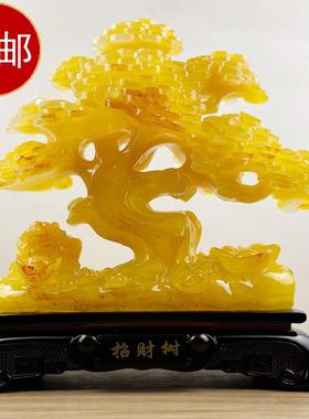 包邮蜜蜡色发财树招财树摆件工艺品装饰品办公室乔迁开业礼品
