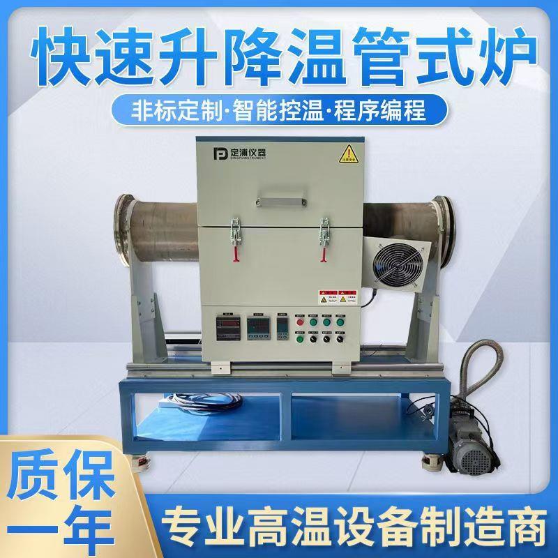 三温区管式炉实验管式炉气氛炉电阻炉淬火回火高温电炉金属1600℃