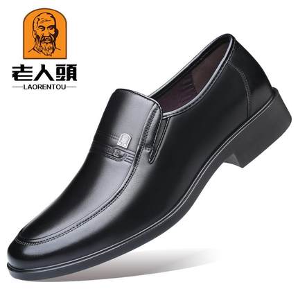 正品老皮人头男鞋真皮商务正装男鞋透软气皮软底中年爸爸鞋休闲牛