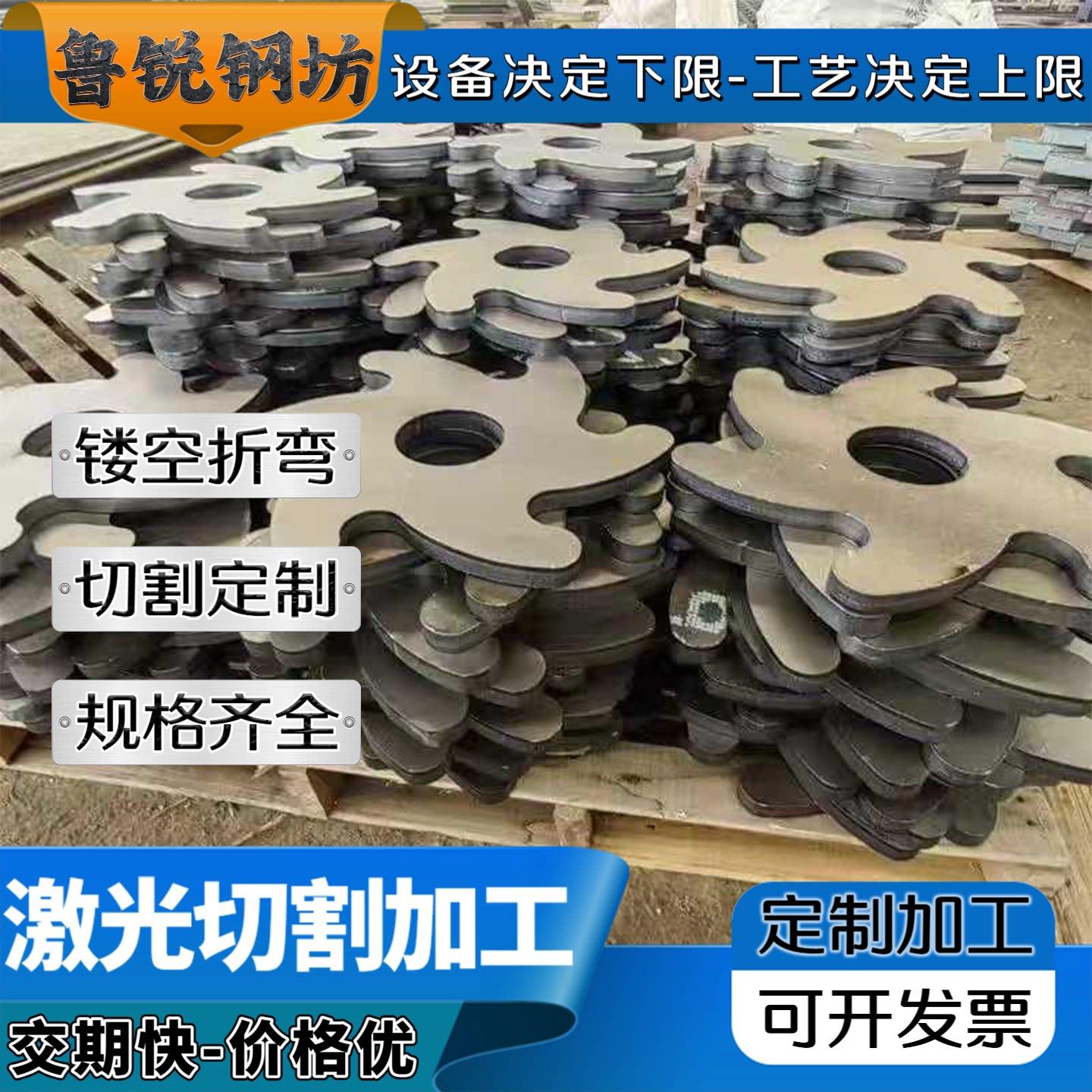 耐磨钢板激光切割定制焊接NM400/NM450/NM500耐磨板钢板镂空折弯图片