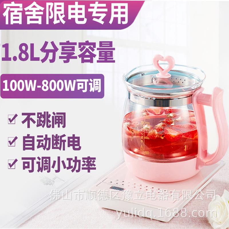 高硼硅玻璃分体电热保健壶全自动养生壶 多功能花茶壶烧水壶