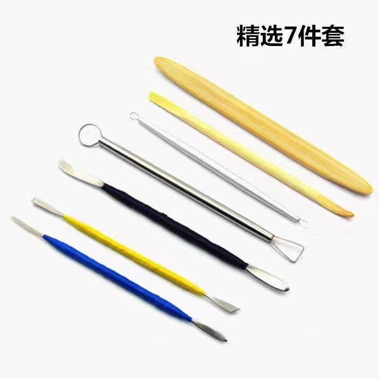 陶艺泥塑工具7件套陶艺工具教学泥塑常用工具