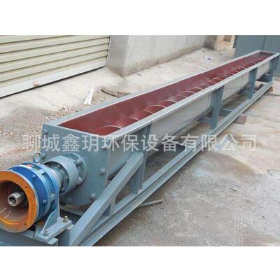 鑫玥厂家 研发输送机锅炉辅机 WLS型无轴螺旋输送机