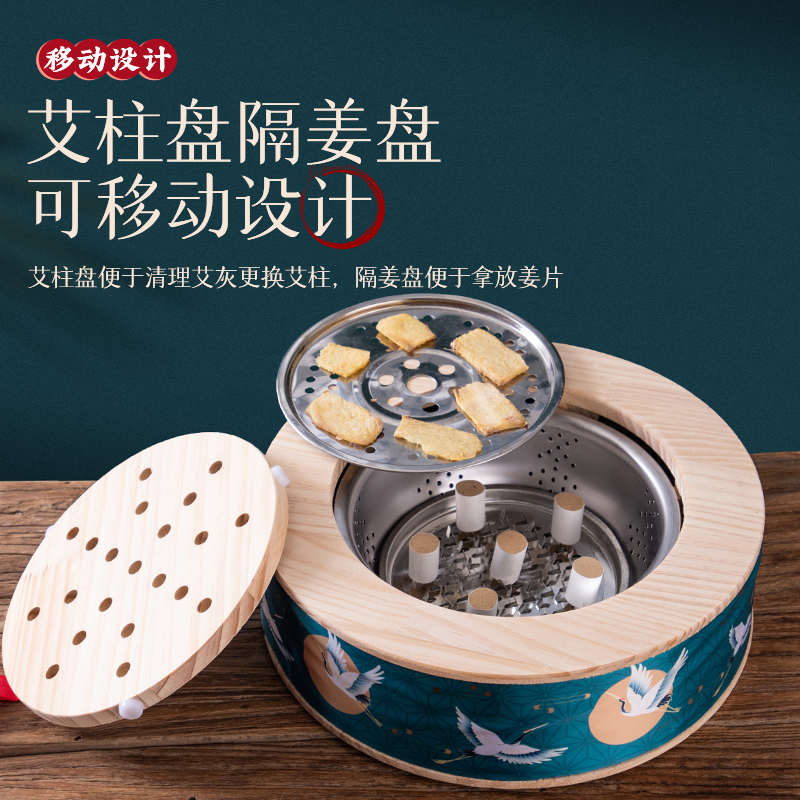 实木艾灸盒坐熏蒸仪蒲团坐灸凳子家用臀部艾灸垫子椅子随身灸器具
