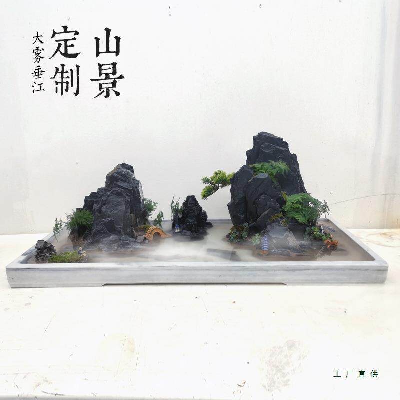 假山流水摆件中式山水盆景真石头鱼缸造景装饰天然奇石风水石青石