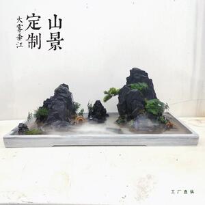 假山流水摆件中式山水盆景真石头鱼缸造景装饰天然奇石风水石青石