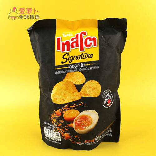 泰国TASTO薯片 魔鬼辣咖哩蟹味 多口味膨化零食 泰国原装进口薯片