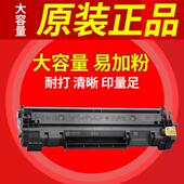 M28w硒鼓m31w m30a m30w 惠普原装 m28w m17w m29w打印机 cf247a