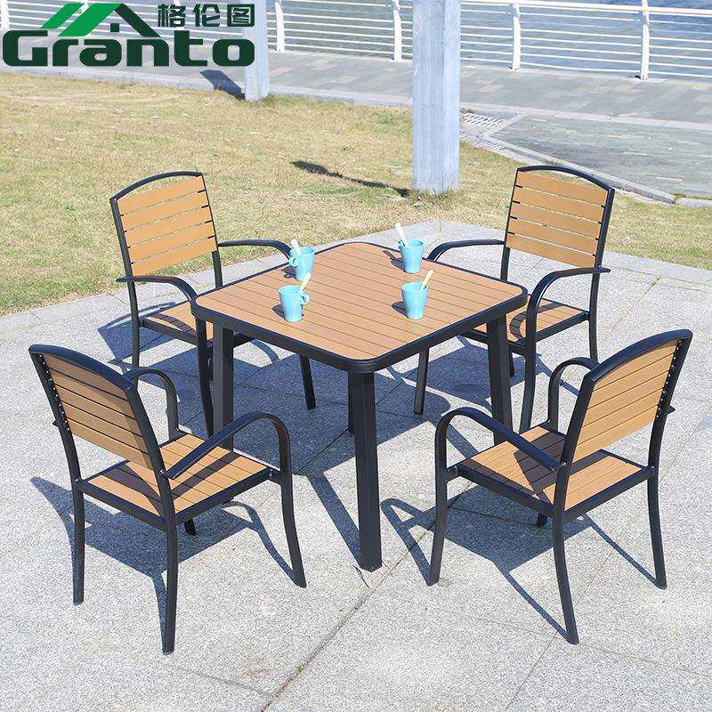 格伦图户外庭院桌椅组合别墅花园露台阳台室外休闲椅套装塑木桌椅