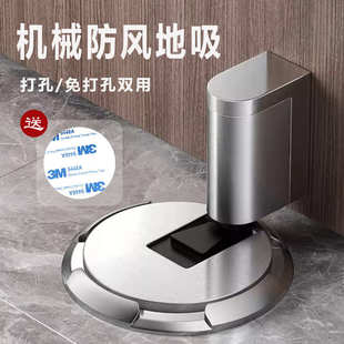 门吸可调节地吸免打孔防撞门挡器门阻门碰现代简约卫生间家用铰链