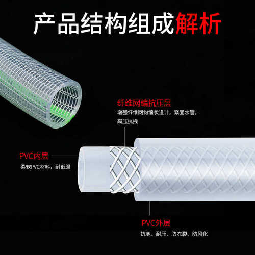 软管编钩抗磨抗压管管四季钩防编软水花园直供pvc纤维扭曲工厂