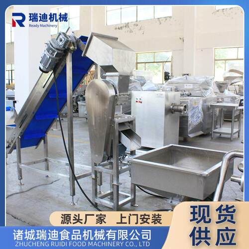 全套龙眼果酱加工生产线小型果膏浓缩加工设备黑枸杞果膏加工机器