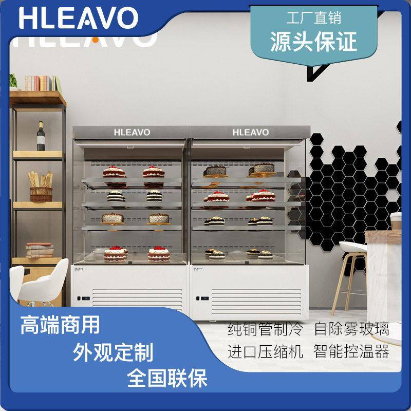 四层立式风幕蛋糕展示柜烘焙蛋糕店立风柜风冷蛋糕甜品烘焙展示柜