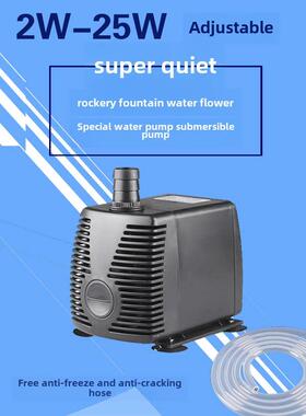 鱼缸水泵喷泉雾化器带彩灯喷雾水景鱼塘假山流水饰品加湿器配件