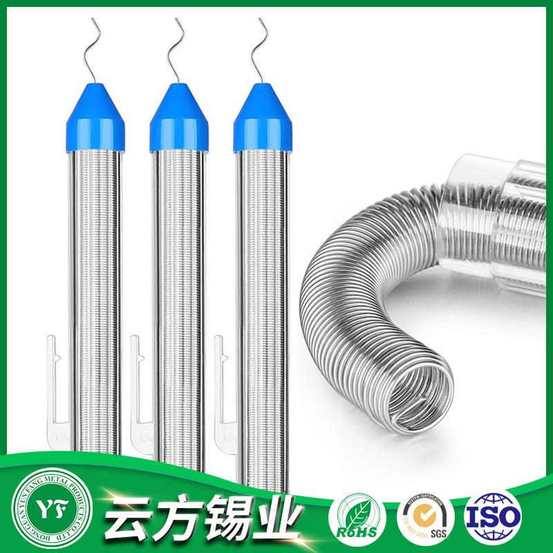 无铅环保笔筒锡丝焊锡笔便携式管装焊锡丝锡线笔 Sn99.3Cu0.7