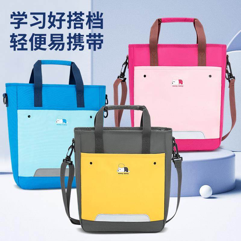 小学生补课袋拼色时尚简约补习包儿童简易包时尚斜挎袋学生补课袋