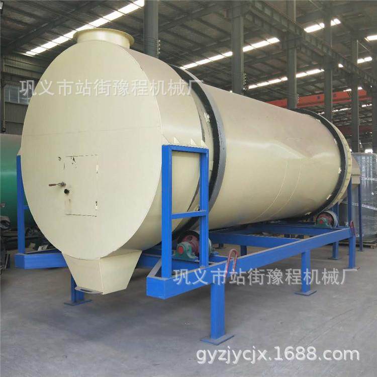 滚筒烘干机设备 木屑有机肥粮食烘干机 工业用型煤煤泥烘干设备