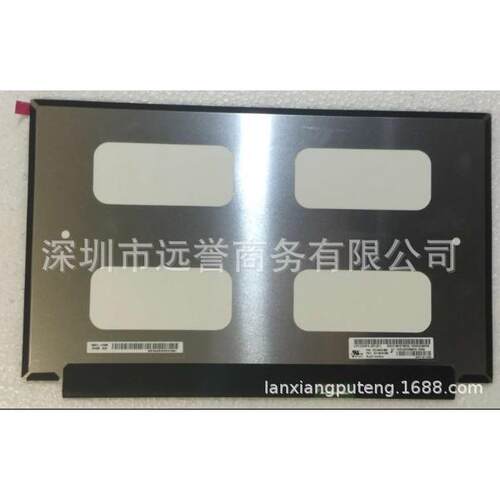LP133WF4-SPB1 B133HAN05.A 5.5 5.7 NV133FHM-N61 6A N52 IPS屏